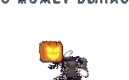 Headless Horseman